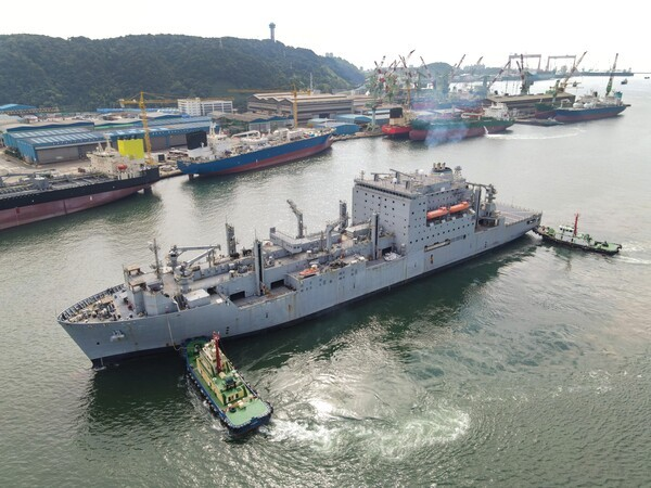 USNS Alan Shepard undergoing maintenance at HD Hyundai shipyard in Ulsan